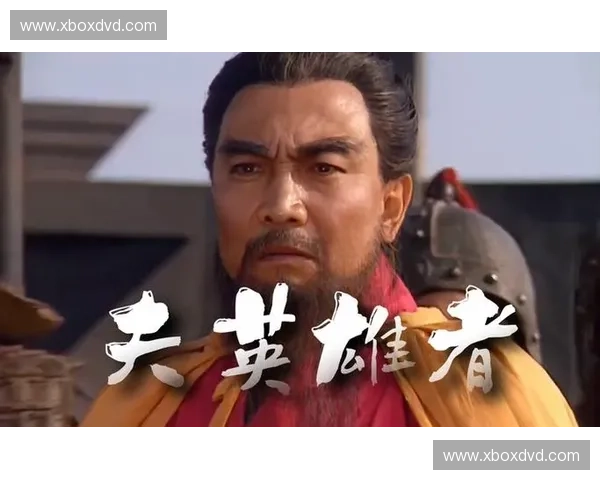 以天下英雄24视角洞见群雄争霸新格局演化历程纵深剖析未来走向 以天下英雄24视角洞见群雄争霸新格局演化历程纵深剖析未来走向