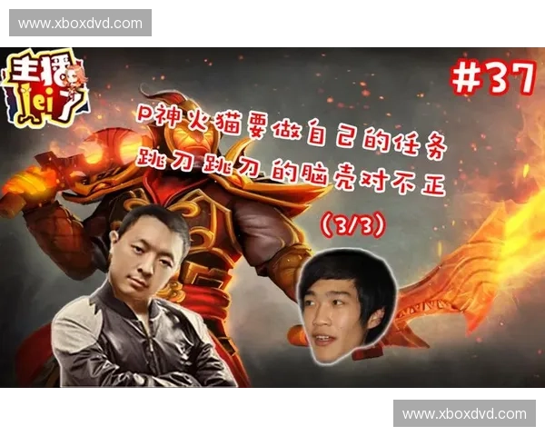 Dota2跳刀机制解析及其在战术中的重要性与应用技巧